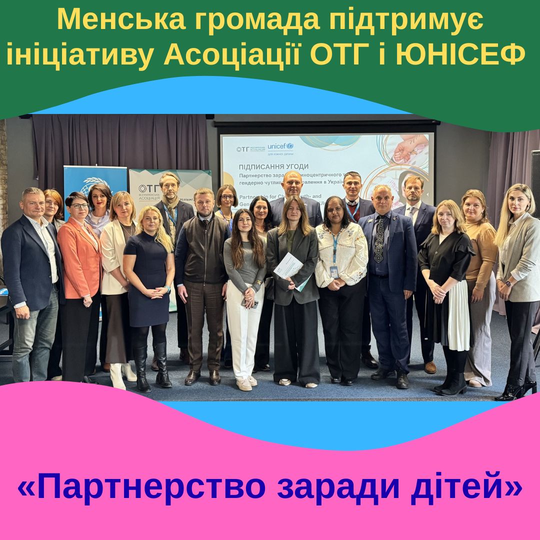 Фотографія учасники заходу в Києві 3 жовтня 2025 року